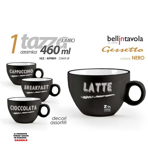 Tazza tazzone colazione - tazzone, mug